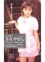 サムネイル画像
