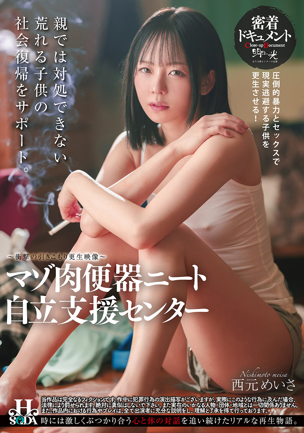 パッケージ画像