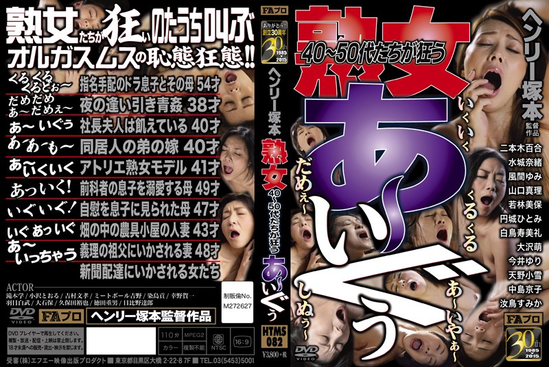 サンプルプレビュー