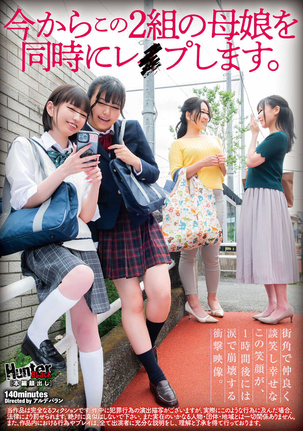 パッケージ画像