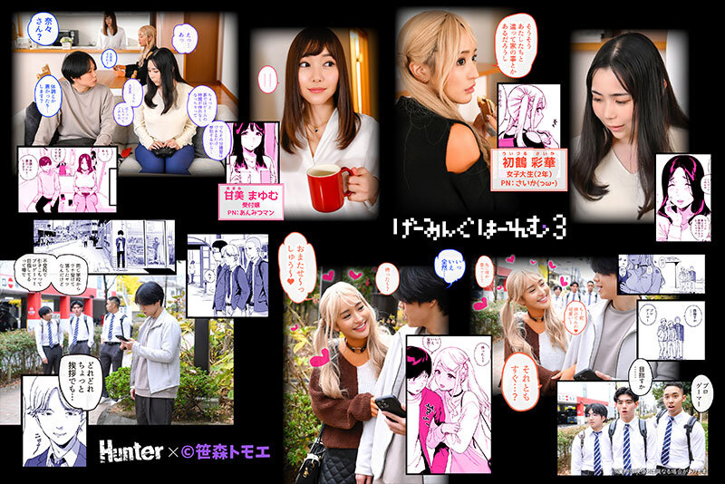 サンプル画像 3