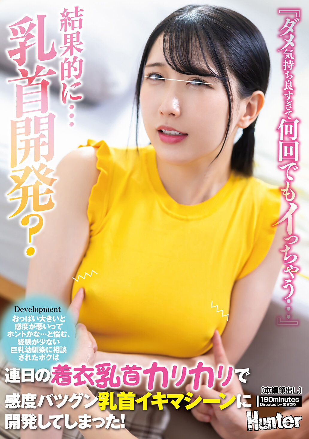 パッケージ画像