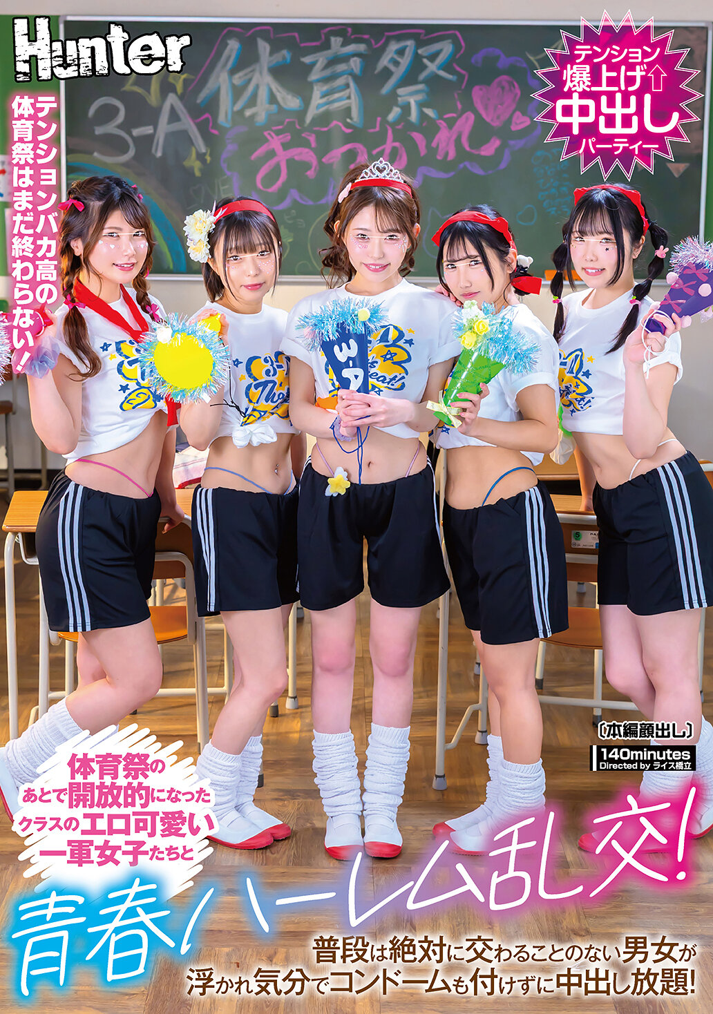 パッケージ画像