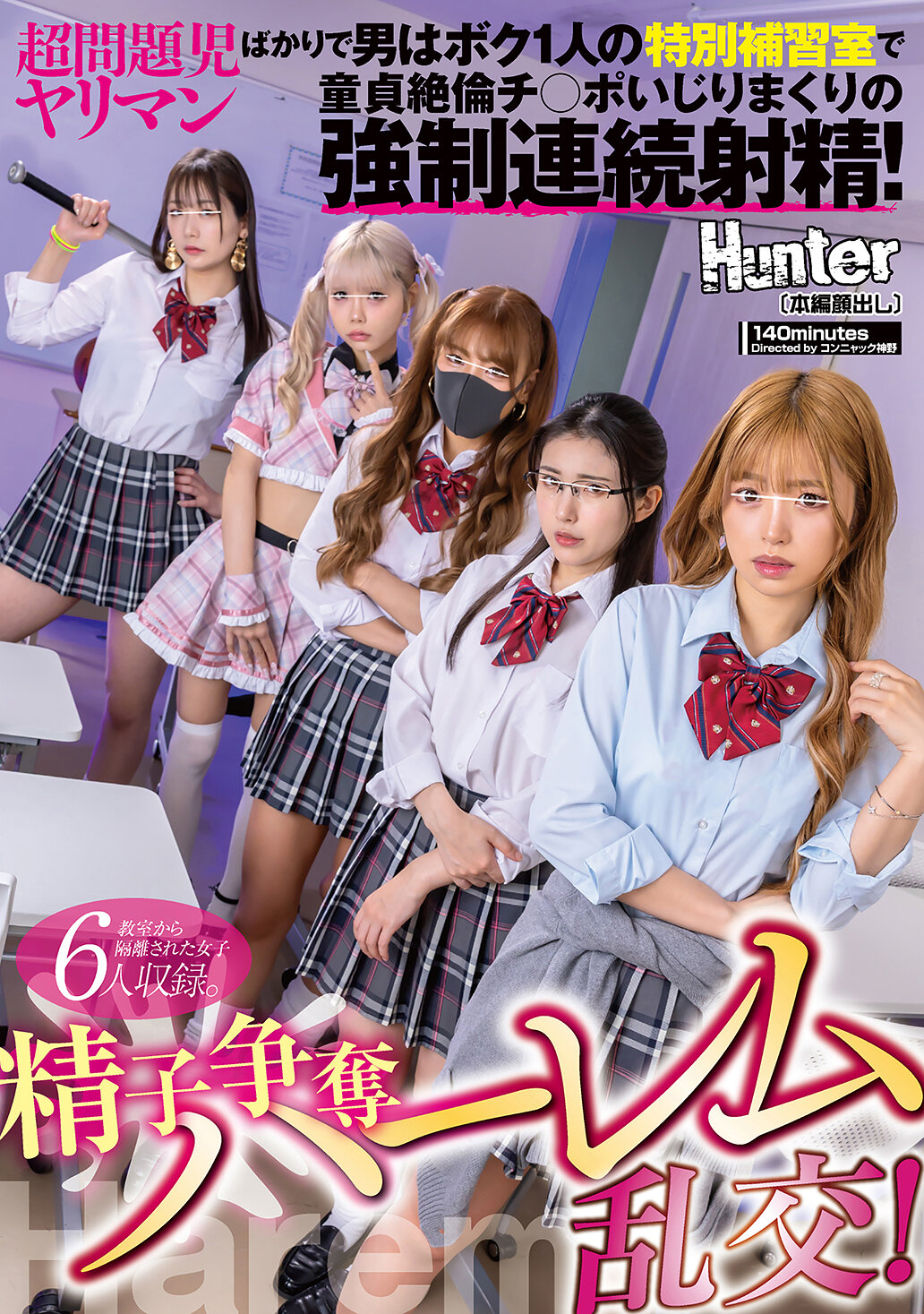 パッケージ画像