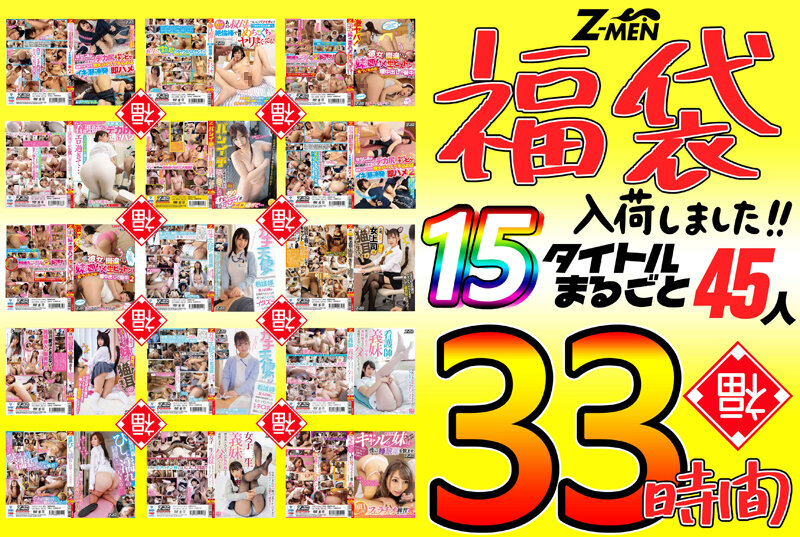 サンプルプレビュー