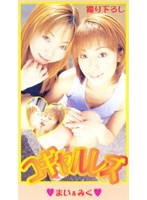 サムネイル画像