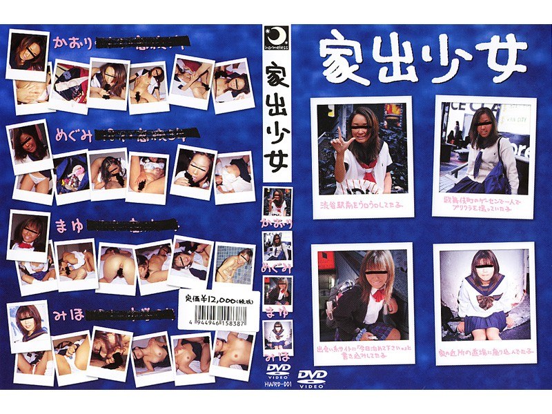 サンプルプレビュー