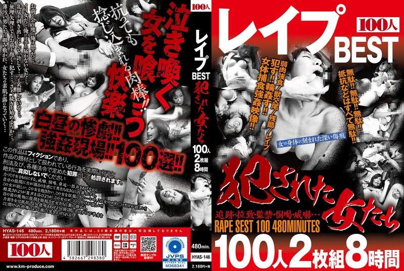 サンプルプレビュー