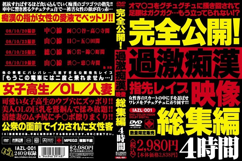 サンプルプレビュー