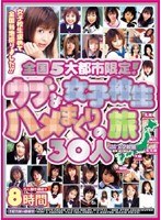 パッケージ画像