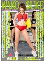 パッケージ画像