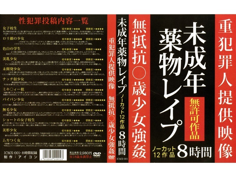 サンプルプレビュー