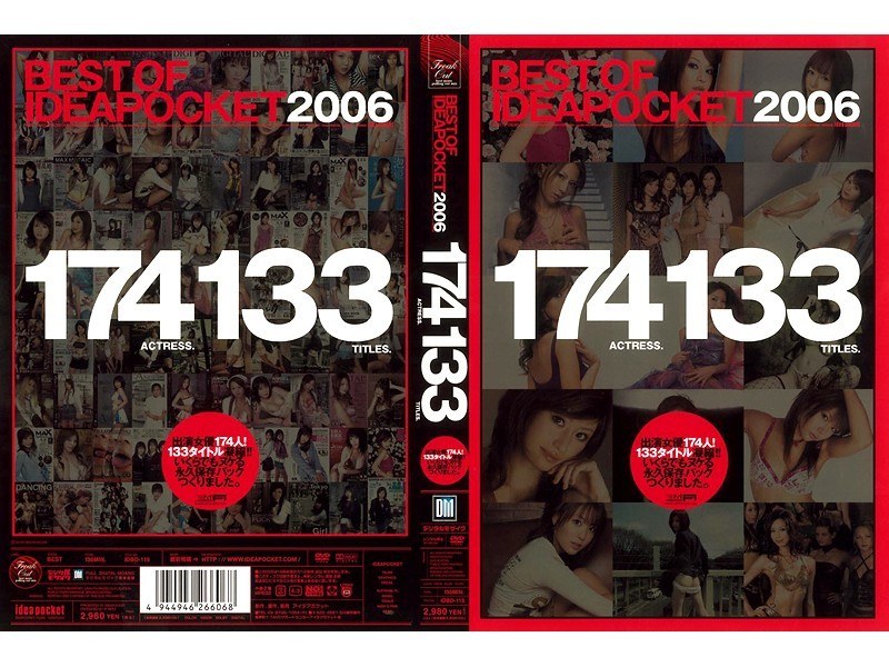 サンプルプレビュー