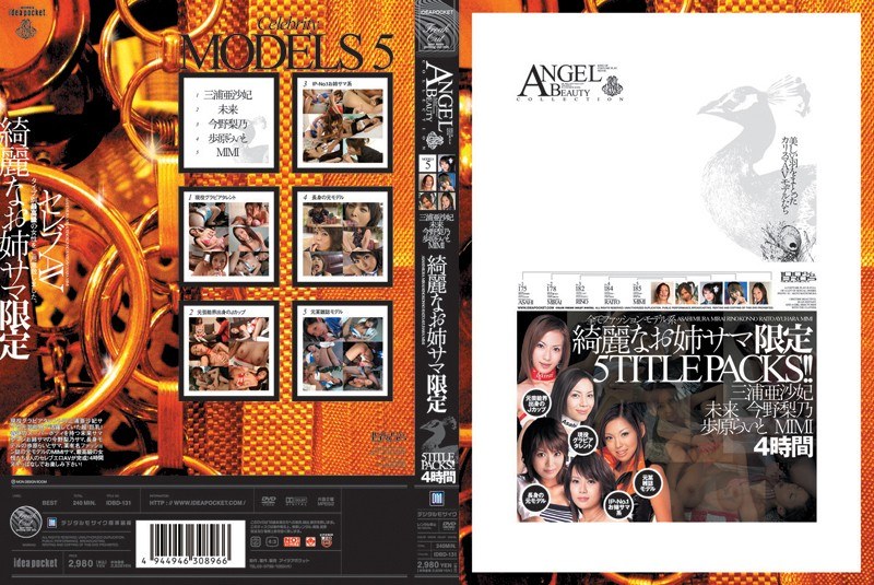 サンプルプレビュー