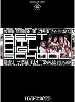 パッケージ画像