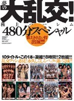 パッケージ画像