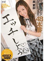 パッケージ画像