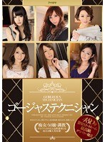 パッケージ画像