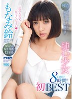 パッケージ画像
