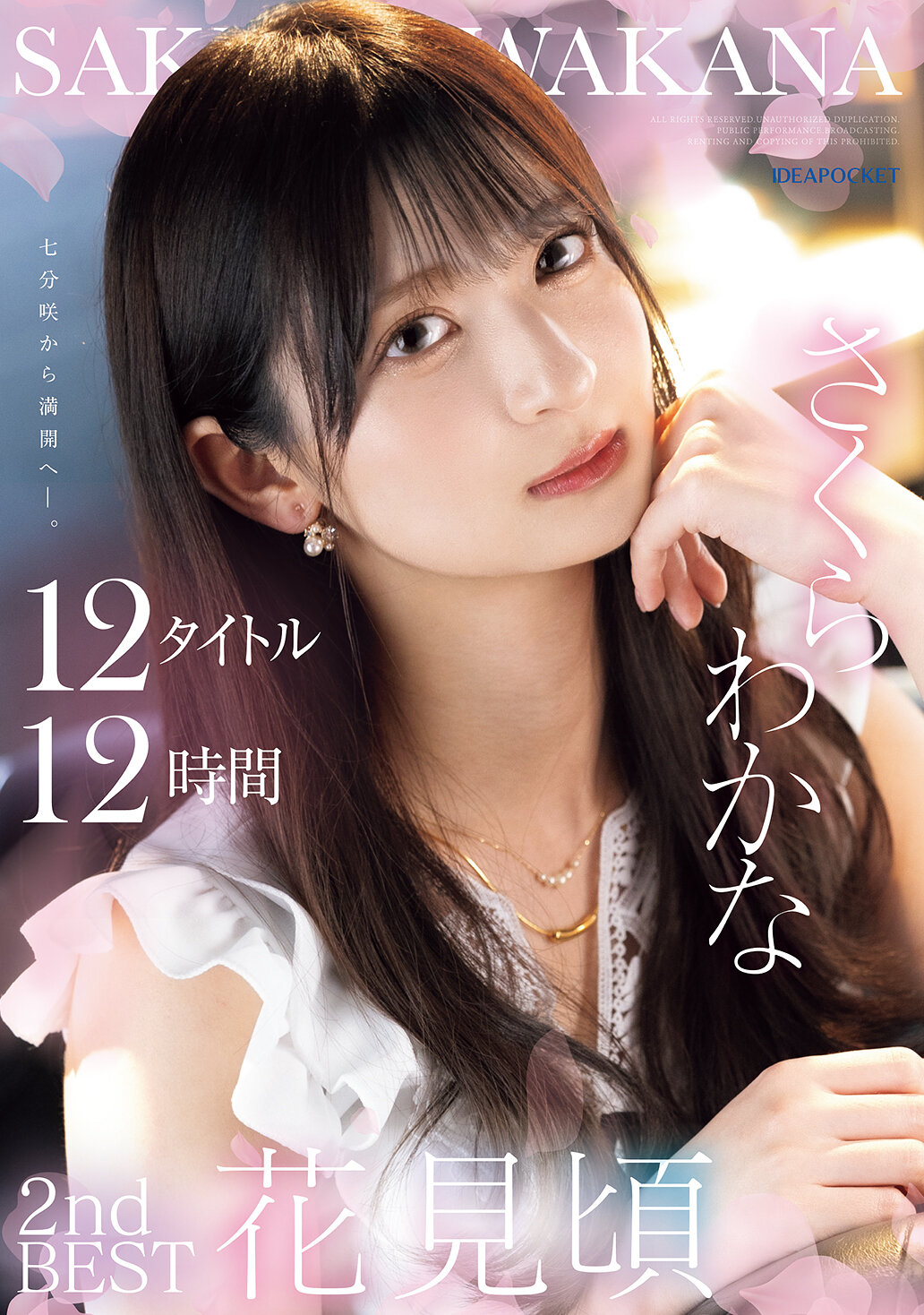 パッケージ画像