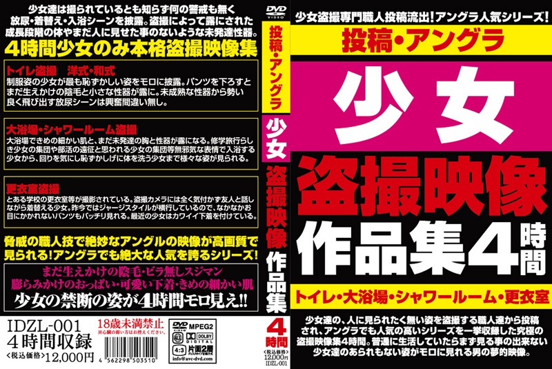 サンプルプレビュー