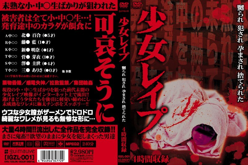 サンプルプレビュー