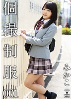 サムネイル画像