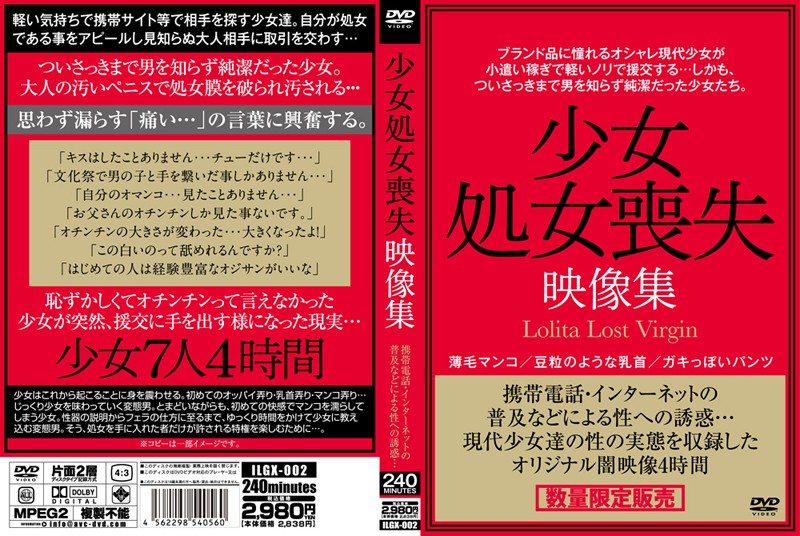 サンプルプレビュー