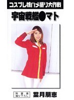 パッケージ画像