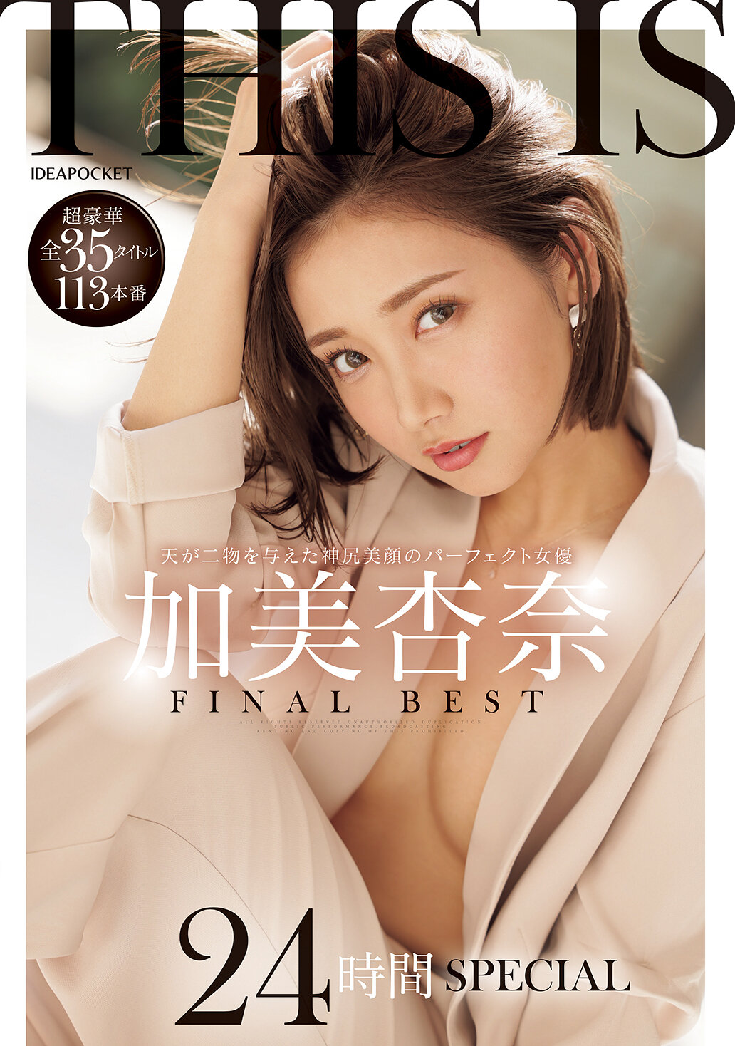 パッケージ画像