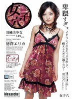 サムネイル画像