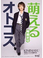 パッケージ画像