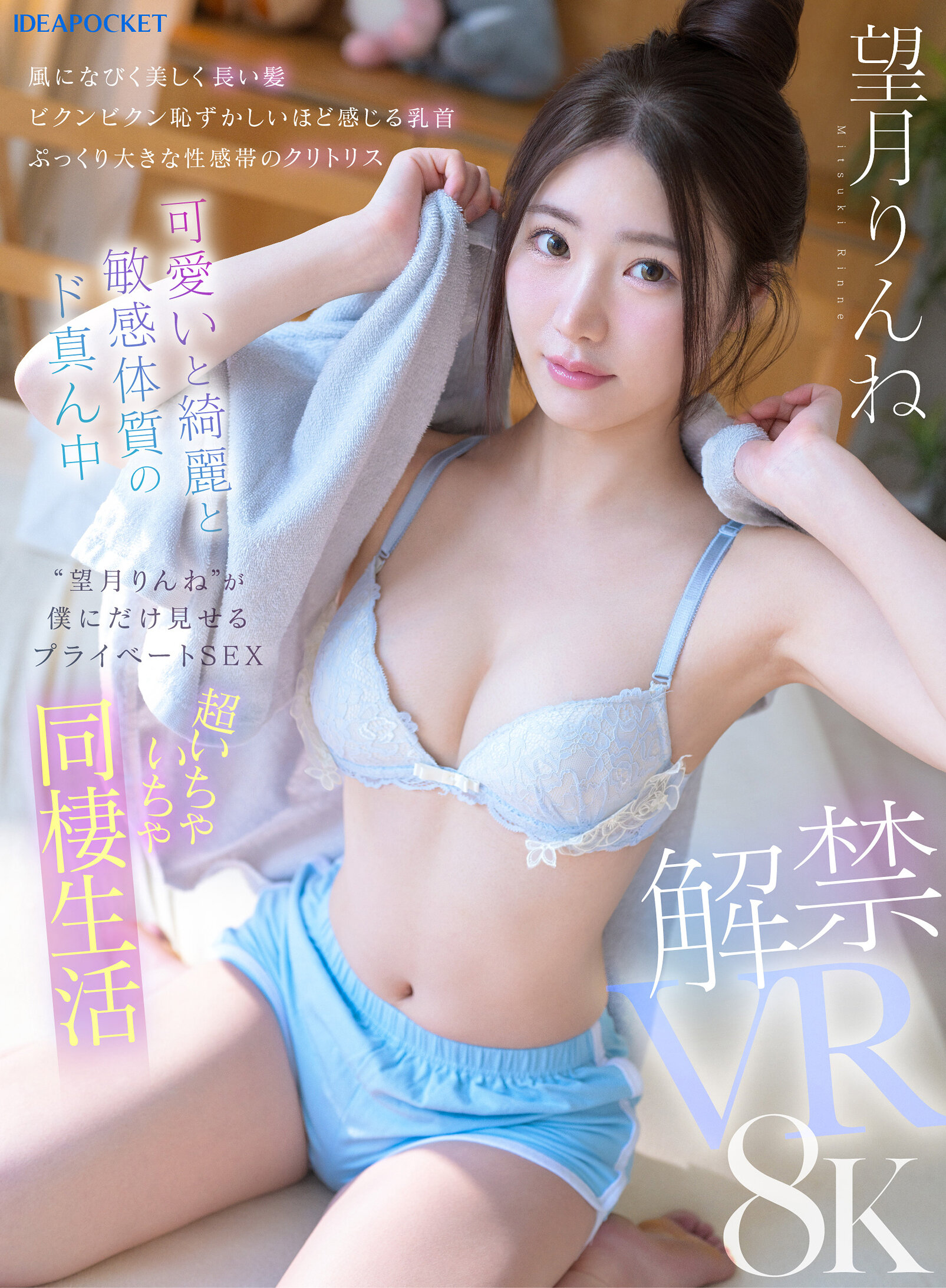 パッケージ画像
