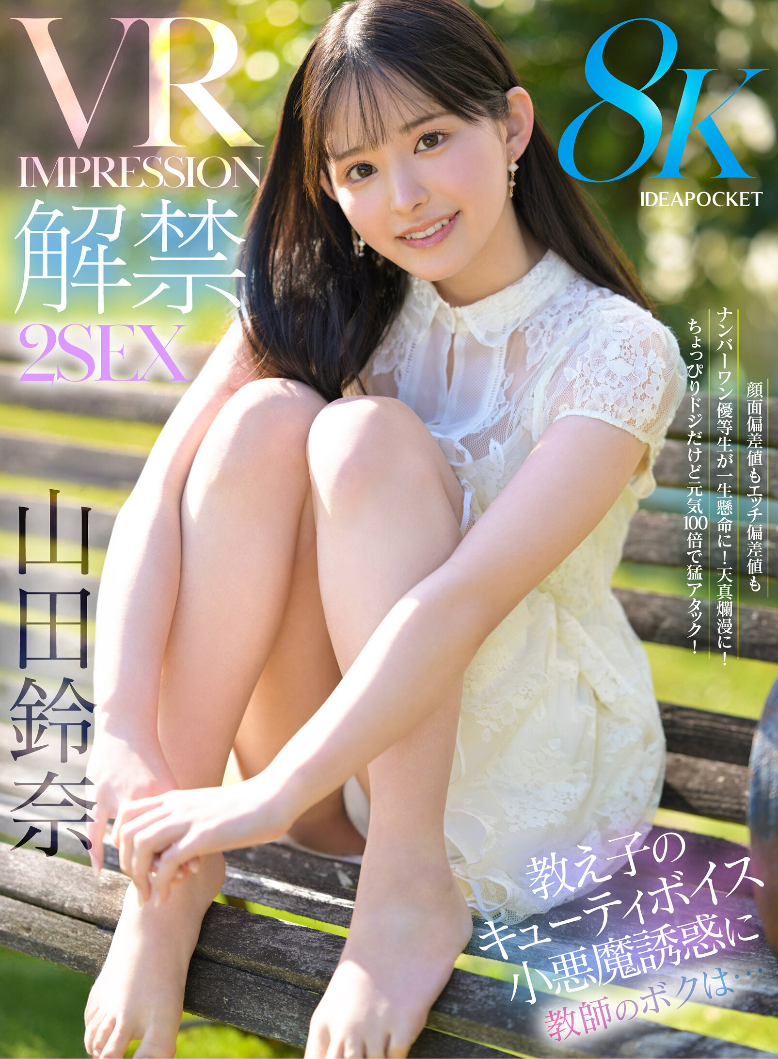 パッケージ画像