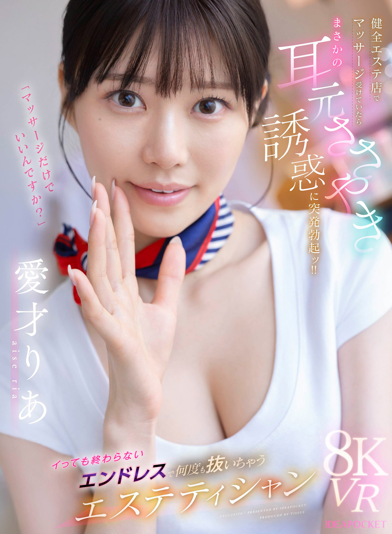 パッケージ画像