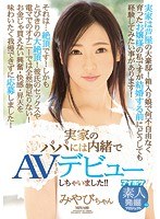 パッケージ画像