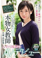 パッケージ画像
