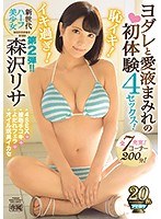 サムネイル画像