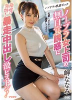 パッケージ画像