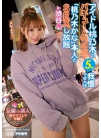 パッケージ画像