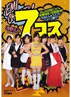 サムネイル画像