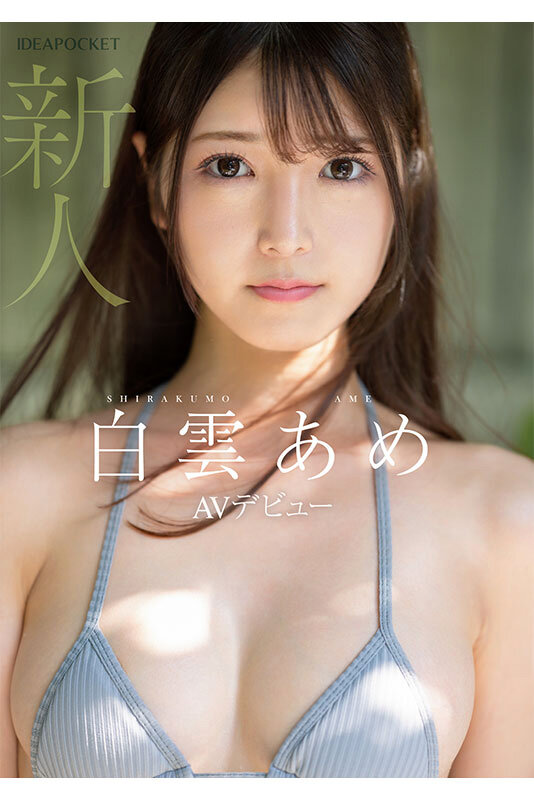 サンプル画像 9