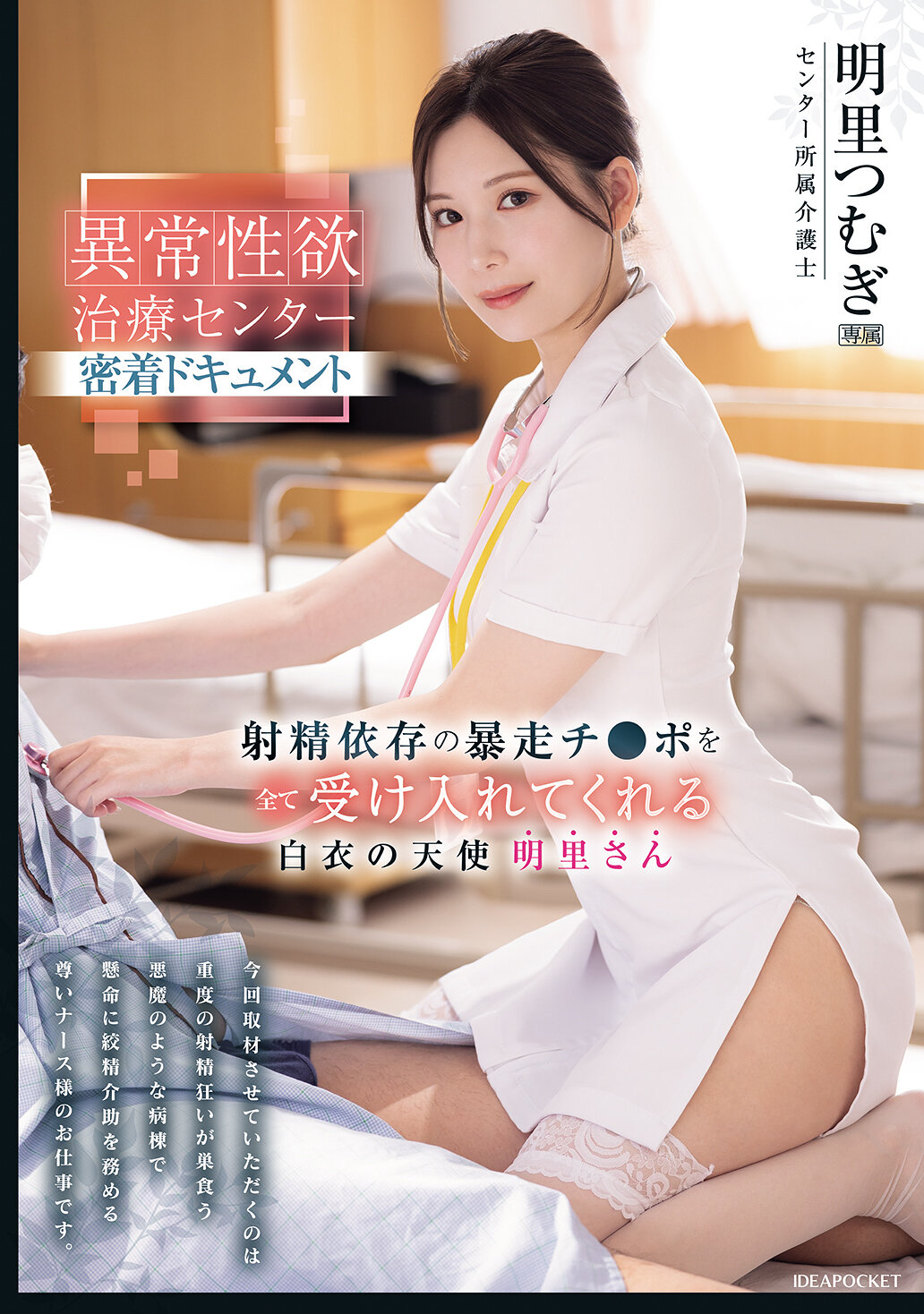 パッケージ画像