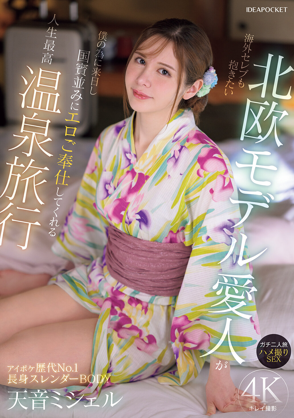 パッケージ画像