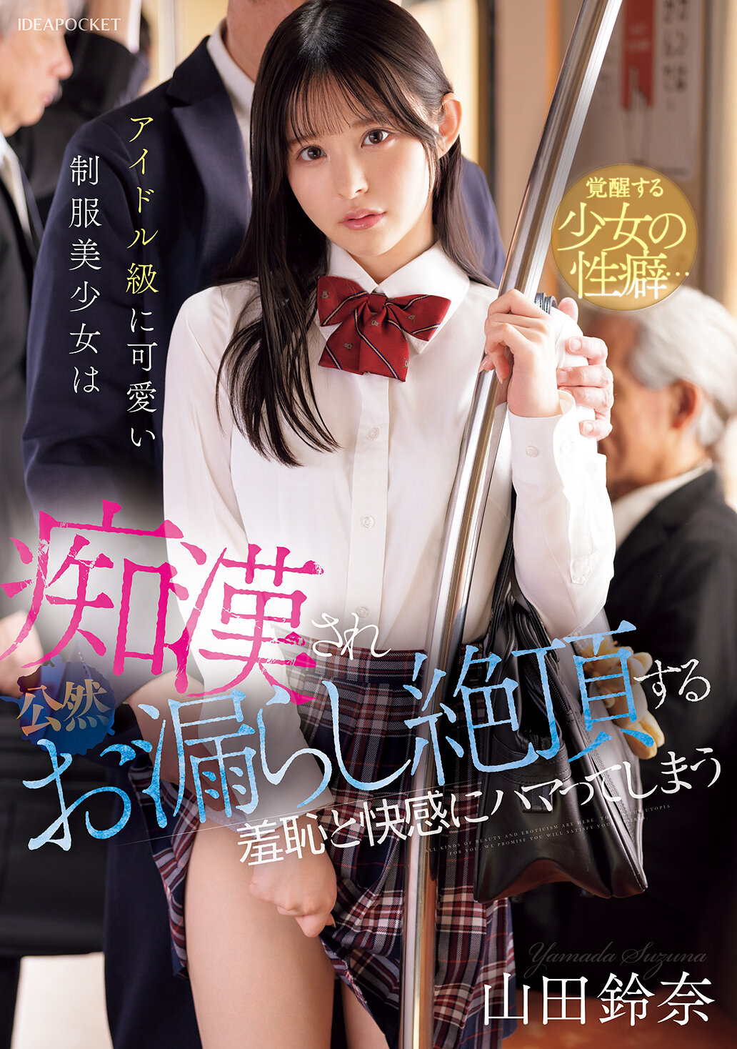 パッケージ画像