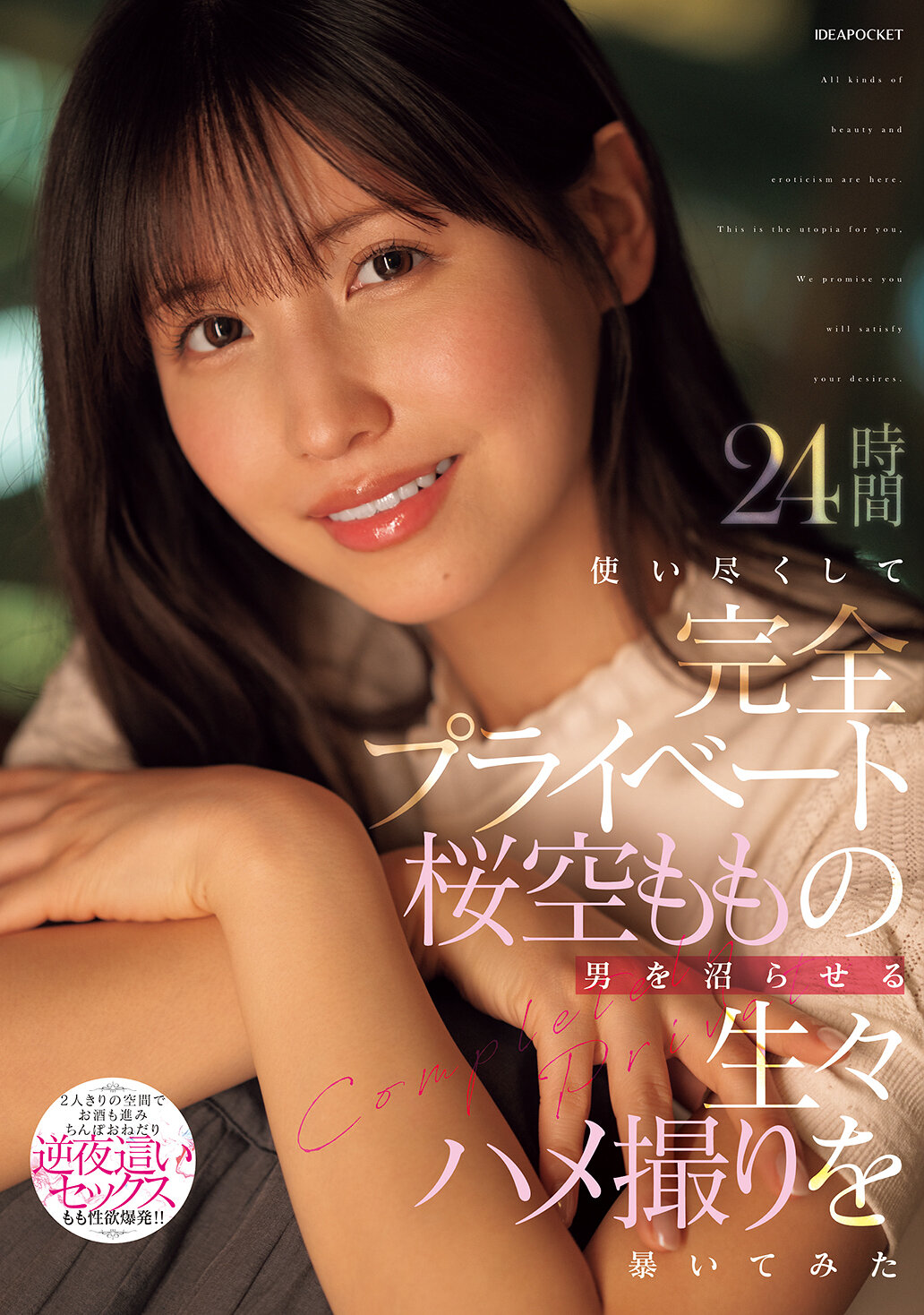 パッケージ画像