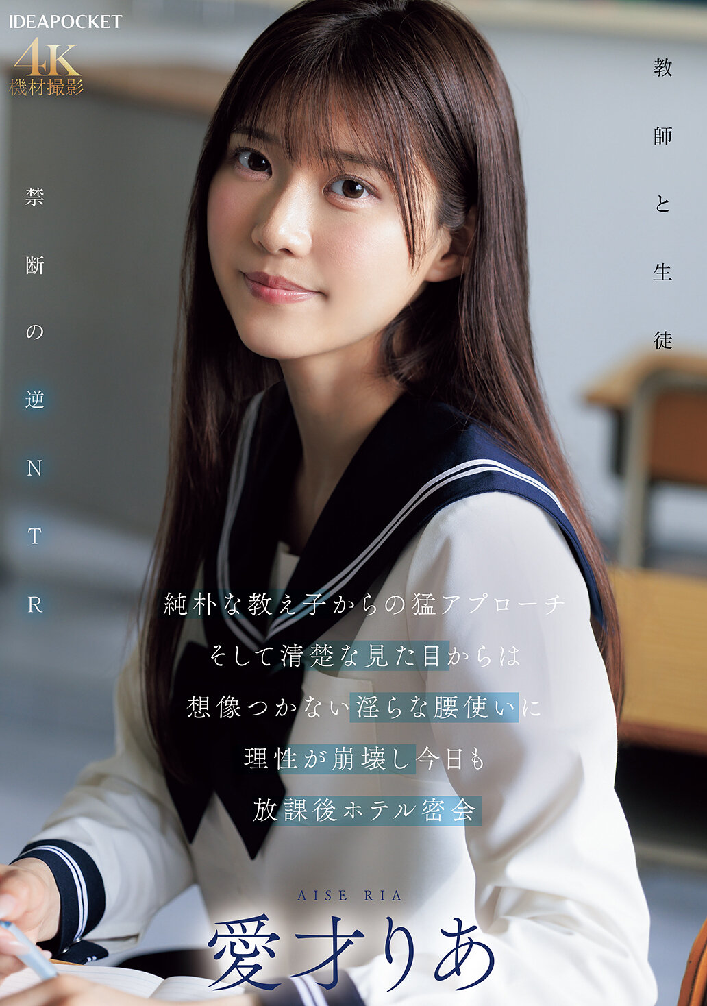 パッケージ画像