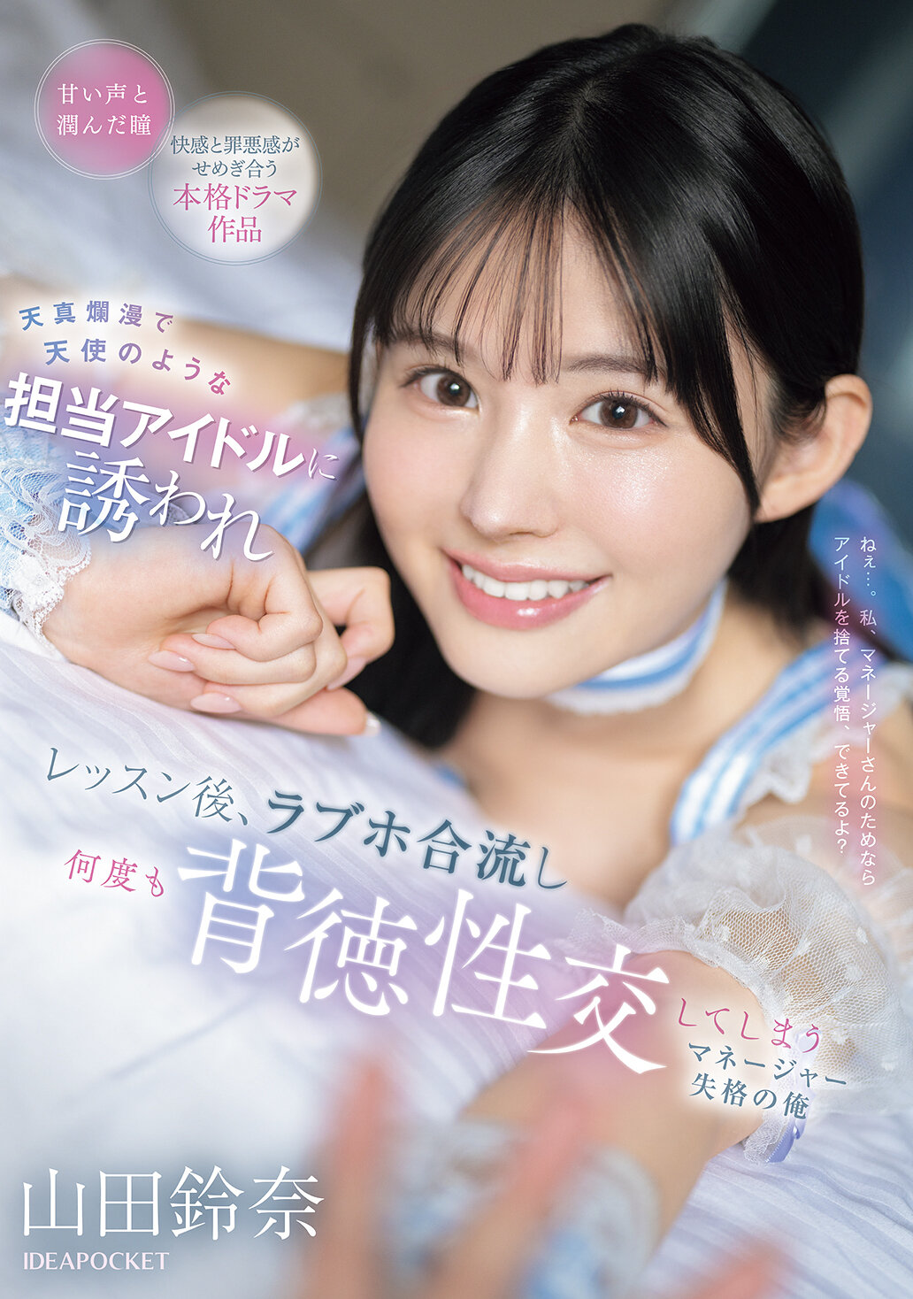 パッケージ画像