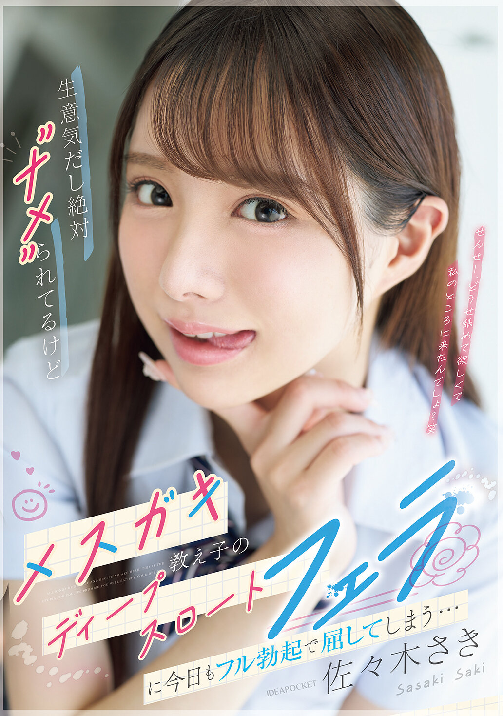 パッケージ画像