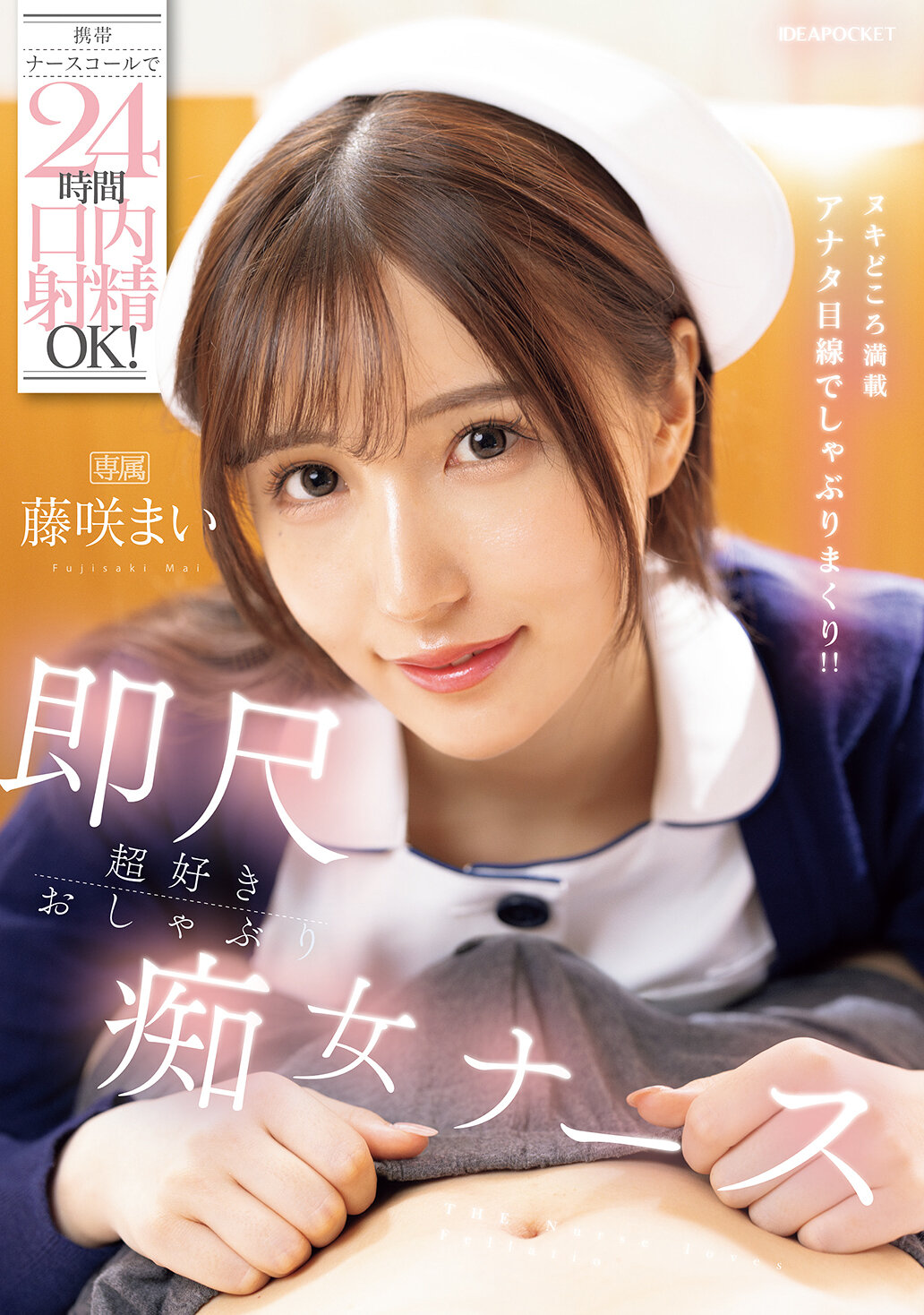 パッケージ画像